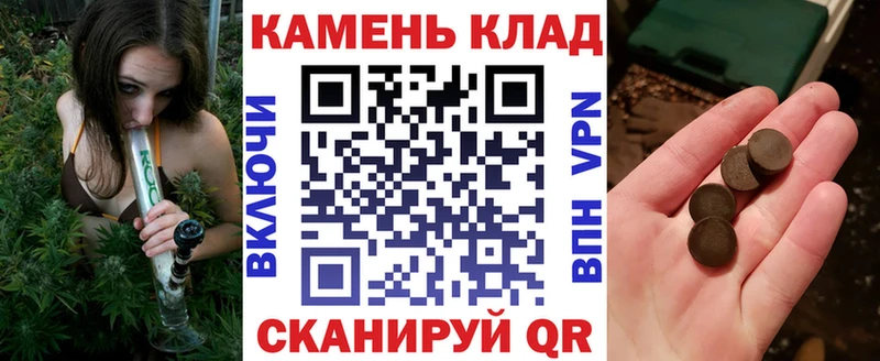 Все наркотики Конаково COCAIN Бошки Шишки A PVP Псилоцибиновые грибы АМФ Меф Гашиш
