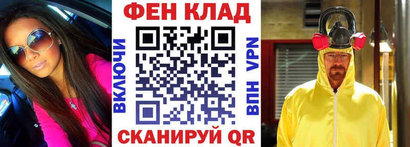 АМФ Premium  купить закладку  Конаково 