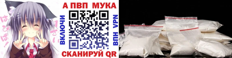 Альфа ПВП крисы CK даркнет сайт Конаково