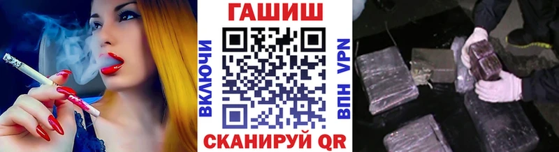 гидра tor Конаково ГАШИШ 40% ТГК