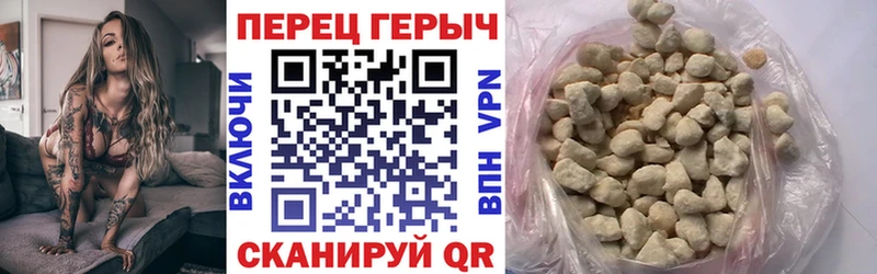 Героин гречка  купить закладку  Конаково 