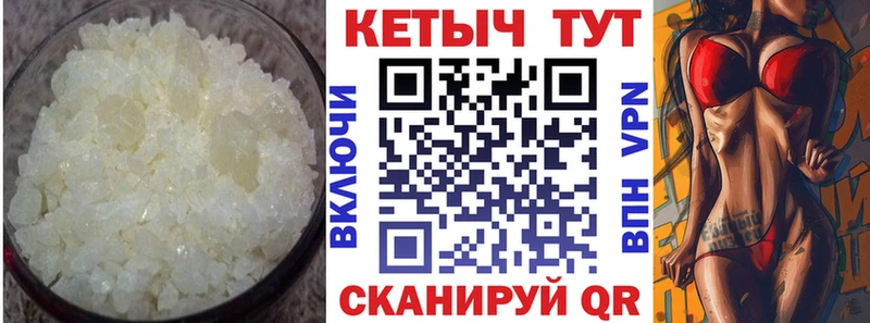 Кетамин VHQ  купить наркотики цена  Конаково 