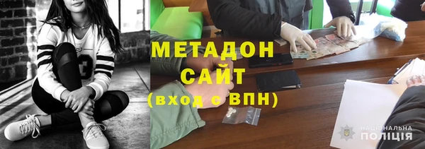MDMA Premium VHQ Белокуриха