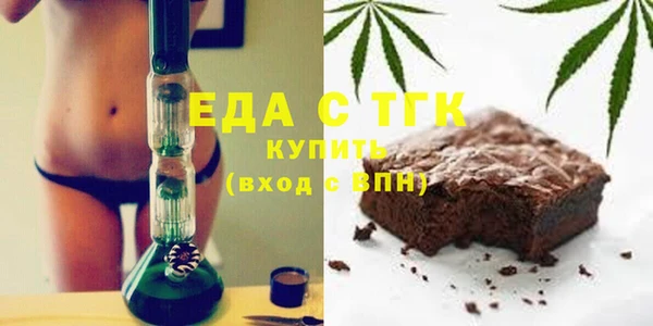 каннабис Беломорск