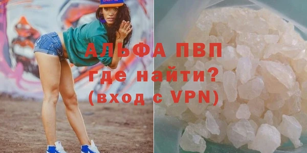 MDMA Premium VHQ Белокуриха