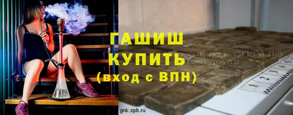 MDMA Premium VHQ Белокуриха