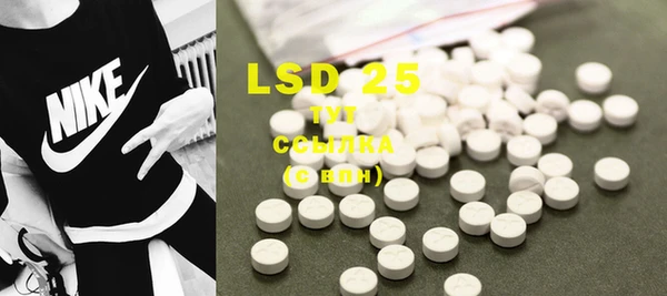 MDMA Premium VHQ Белокуриха