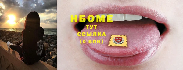MDMA Premium VHQ Белокуриха