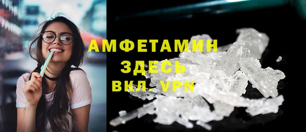 каннабис Беломорск
