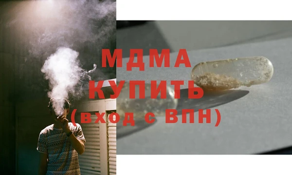 ALPHA-PVP Богородицк