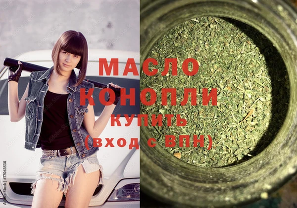MDMA Premium VHQ Белокуриха