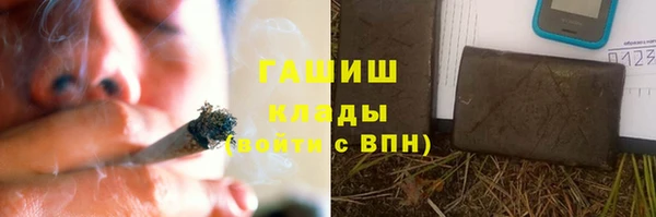 каннабис Беломорск