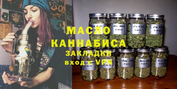 MDMA Premium VHQ Белокуриха