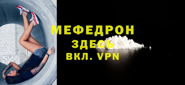 прущая мука Белоозёрский