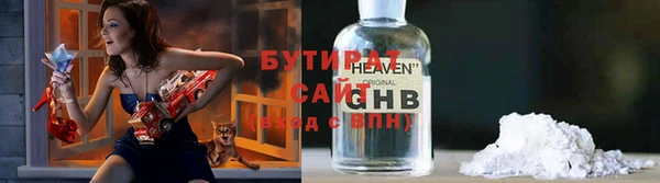MDMA Premium VHQ Белокуриха