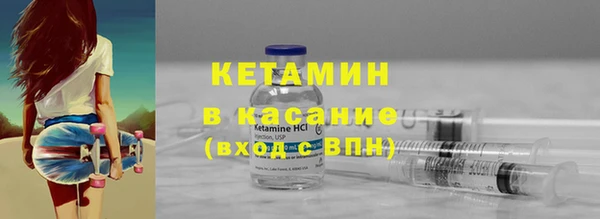 MDMA Premium VHQ Белокуриха