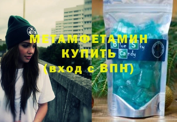 MDMA Premium VHQ Белокуриха