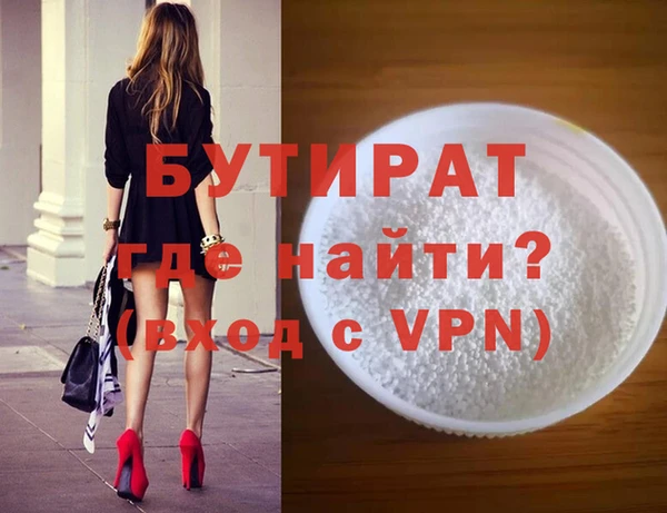 ALPHA-PVP Богородицк