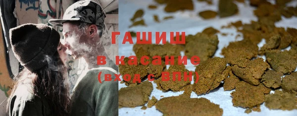 каннабис Беломорск
