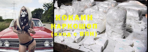 каннабис Беломорск