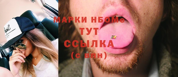 каннабис Беломорск