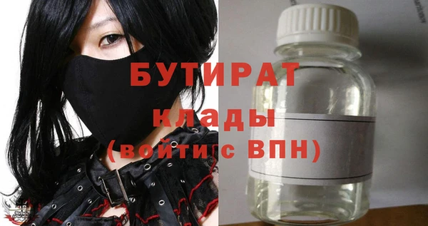 MDMA Premium VHQ Белокуриха