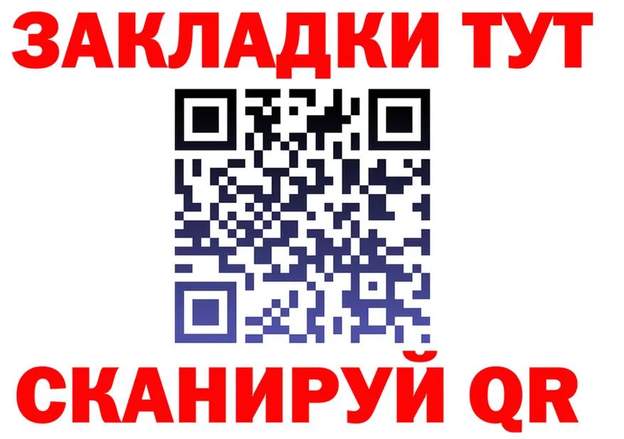 APVP Crystall зеркало дарк нет мега Конаково