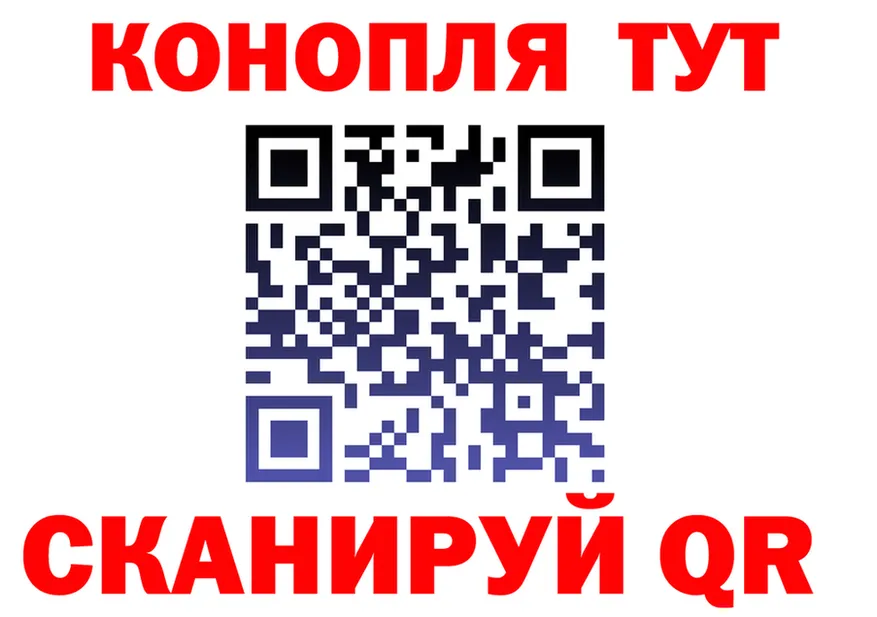 ГАШ гашик ТОР это гидра Конаково