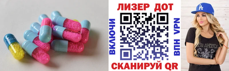 kraken ТОР  Конаково  Лсд 25 экстази кислота 