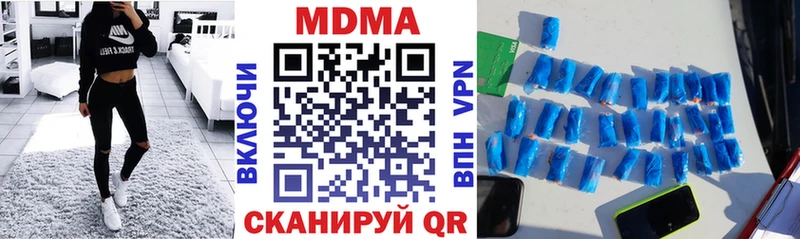 ОМГ ОМГ онион  Конаково  MDMA кристаллы 