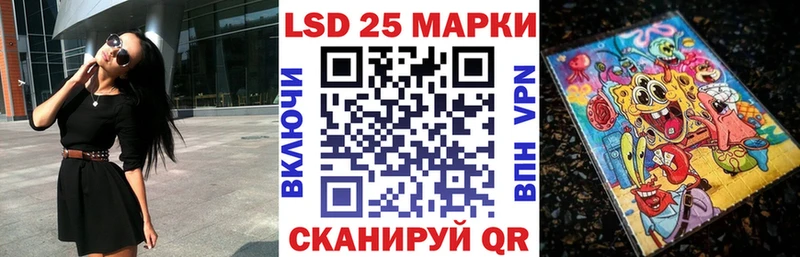 Марки 25I-NBOMe 1,8мг  shop формула  Конаково 
