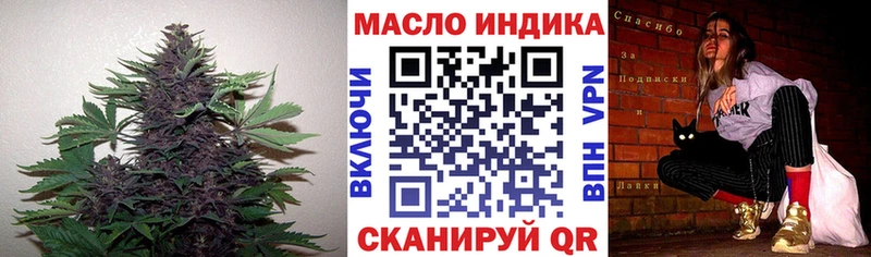 Дистиллят ТГК концентрат  Конаково 