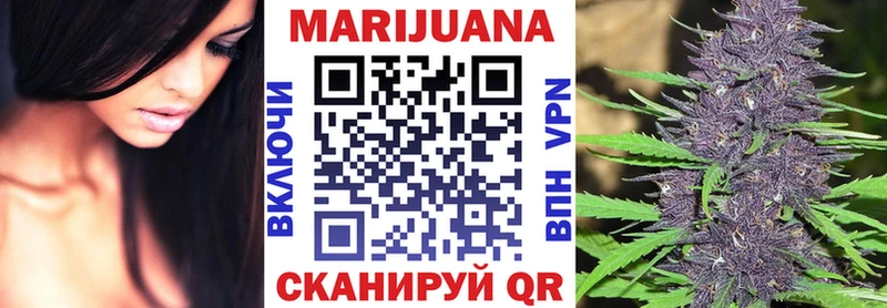 Бошки марихуана семена  дарнет шоп  Конаково 